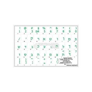 HEBREW TRANSPARENT KEYBOARD STICKERS WITH GREEN LETTERS