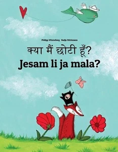 Kya maim choti hum? Jesam li ja mala?: Hindi-Serbian (Srpski): Children's Pictur - Picture 1 of 1