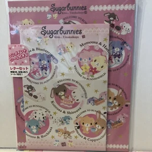 Sanrio Sugarbunnies letter set 2007 Pink Cake - Picture 1 of 4