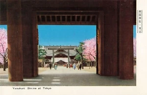 Postcard Japan Yasukuni Shrine at Tokyo Circa 1971 - Foto 1 di 2