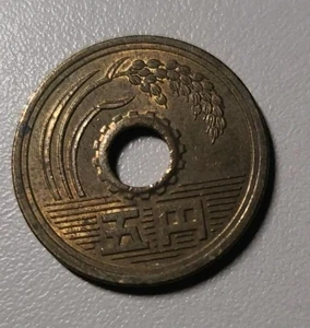 Japan 1993 5 Yen Coin Heisei 5 Japanese Brass Circulated Round w/ Hole 日本国 平成五年 - Picture 1 of 9