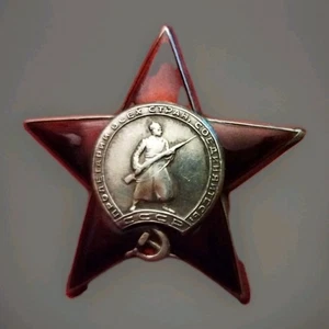 URSS Orden de la Estrella Roja Número 978632 - Imagen 1 de 5