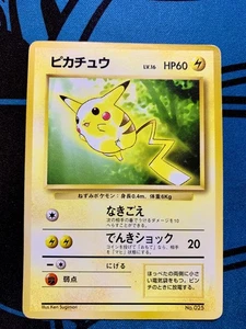 Pikachu No.025 Toyota Auto Campaign Promo Japanese Pokemon Card #2203 - Picture 1 of 15