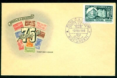 1948 Stamp Printing Works and Press,Stamp factory,Romania,Mi.1095,Sc.679,FDC - Image 1 of 2