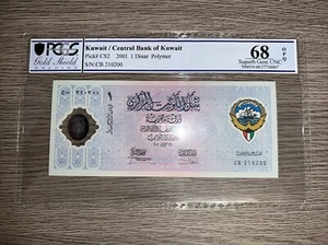 2001 KUWAIT CENTRAL BANK 1 DINAR "POLYMER" PCGS 68 OPQ SUPERB GEM UNC! - Picture 1 of 2