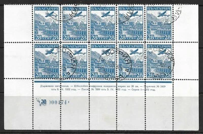 BULGARIA 1932. SELLO AIRE AZUL 28L, BLOQUE MARGINAL INFERIOR DE 10. BIEN USADO. (1065) Foto 1 de 2