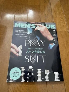 Men's Club April 2023 No.737 Magazine Men's Fashion & Style From Japan - Picture 1 of 2