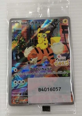 Detective Pikachu Pokemon Cards Japanese - Image 1 of 3