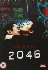 2046 UK REGION 2 DVD (2013) 