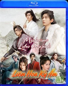 Lien Hoa Ky An   -   Phim Trung Quoc (BLURAY) - Picture 1 of 1