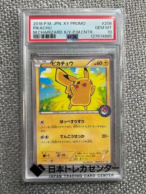 PSA10 Pikachu Promo Pokémon Center Hoppe-Suri-Suri 206 2016 Japanese Pokémon - Image 1 of 2