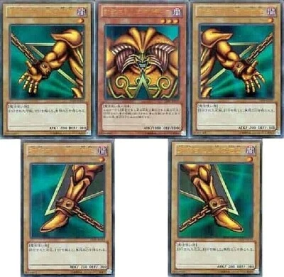Yugioh Exodia Forbidden One Complete 5 Card Set 15AY-JPA Ultra Rare Japanese  - Image 1 of 2