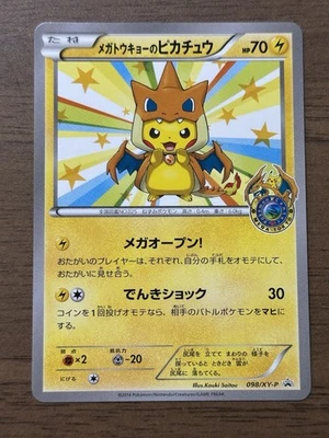 Mega Tokyo's Pikachu 098/XY-P Pokemon Center Promo Cards 2014 Japanese 340 - Image 1 of 4