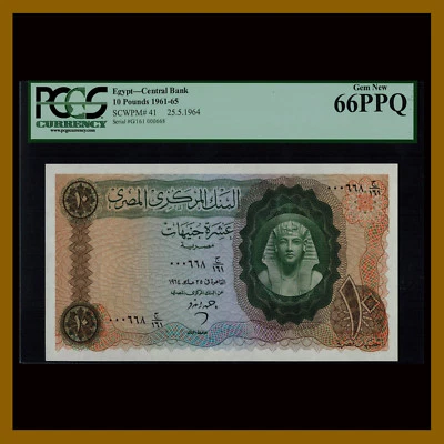 Egypt 10 Pounds, 1961-65 P-41 Low Serial Tutankhamun PCGS 66 PPQ Unc - Image 1 of 2