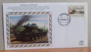 1994 Benham Ltd Ed WW2 Military Event Cover - Russian Attacks  - Picture 1 of 2