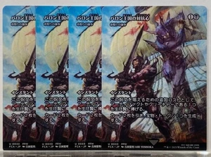 MTG Baron Rivalry-Deadly Dispute Borderless Japanese FCA U0033 x4 Airi Yoshioka - Picture 1 of 2