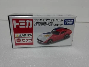 Out of Print Tomica Apita Piago Original World Flag Tomica Toyota from JP - Picture 1 of 1