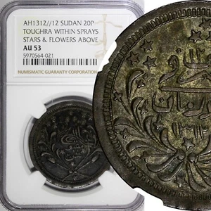 SUDAN Abdullah Mohammed AH1312/12 (1895) 20 Piastres NGC AU53 KM# 26.1 (21) - Picture 1 of 4