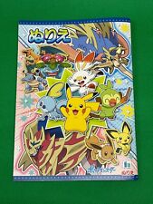 pocket monsters coloring book japan