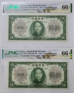 1930 CHINA 'Central Bank of China' 5 DOLLARS PMG66 EPQ GEM UNC 'Consecutive' 上海 - Picture 1 of 6