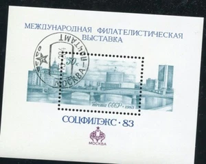 Russia USSR stamp 1968 SC 5170 Philatelic Expo '83 Souvenir Sheet CTO bp169 - Picture 1 of 1