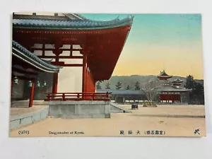 1910 handfarbiger Daigyokuden-Tempel in Kyoto, Japan Postkarte - Bild 1 von 4