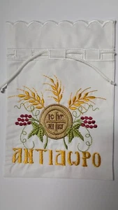 Antidoro Bolsa Estuche Bordado Cristiano Pan Sagrado Ortodoxo Prófora - Imagen 1 de 2