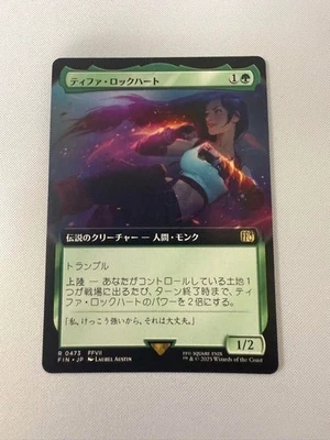 MTG Tifa Lockhart Japanese FOIL Final Fantasy FIN R0473 Borderless NM Monk Card - Image 1 of 2