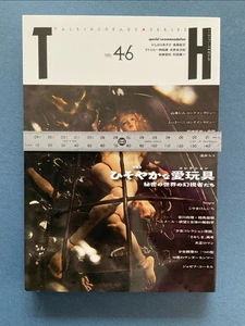 Talking Heads Nos 46 Ball Jointed Doll Art Gothic Fantasy Bellmer Mag Japan MINT - Picture 1 of 5