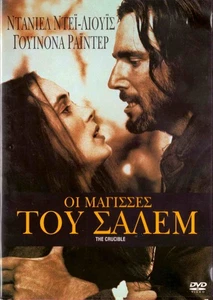 THE CRUCIBLE (Daniel Day-Lewis, Winona Ryder, Paul Scofield) (1996) ,R2 DVD - Picture 1 of 2