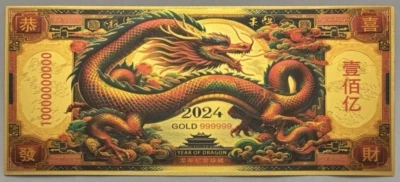 🐉 Billet Chanceux "Année du Dragon" 💴 Symbole de Puissance et de Richesse ! 🐲 Foto 1 de 2