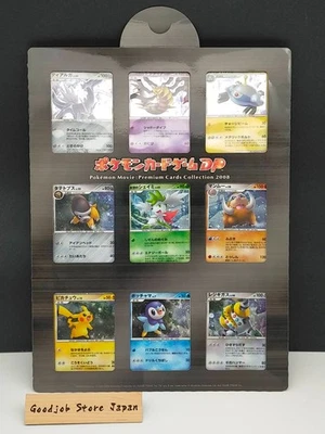 DP Movie Commemoration Promo Premium Sheet 2008 Japanese Pokemon Card (B - Image 1 of 4
