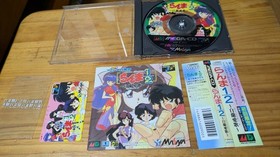 RANMA 1/2 BYAKURAN AIKA Sega Mega CD Japan Import F/S FedEx DHL T-25014
