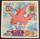 Corsola No.222 Pokemon Ruby and Sapphire Japanese Sticker Very Rare Nintendo