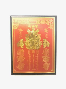 2021 FENG SHUI TAI SUI PLAQUE GRAND DUKE - Picture 1 of 1