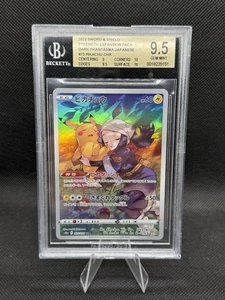 BGS 9.5 Pikachu 073/071 S10a: Dark Phantasma Holo (Japanisch) - Bild 1 von 2