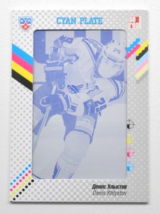2013-14 KHL Gold Collection Printing Plate #SAL-C01 DENIS KHLYSTOV 1/1
