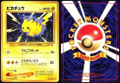 PIKACHU NO. 025 NEO GENESIS POKEMON JAPANESE COMMON NEAR MINT 2000 - Image 1 of 4