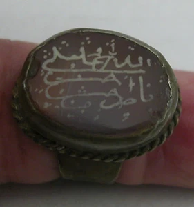 An Antique Islamic Middle Eastern Signet Copper Ring Set With A Carnelian Stone - Picture 1 of 4