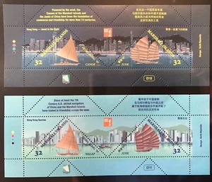 2 MARSHALL ISLANDS SHIP STAMPS SHEETS HONG KONG 97 MNH TRIANGLE SHAPE CANOE JUNK - Picture 1 of 3