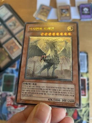 Yugioh Judgment Dragon LODT-KR026 Ultimate Rare NM Korean - Image 1 of 3