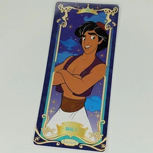Aladdin Disney Principesse Fantasy Trading Card Camon numero 51 - Foto 1 di 3