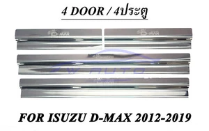Fit 12-18 Isuzu Dmax D-max Door Trim Step Scuff Plate Stainless Step Protect set - Picture 1 of 4