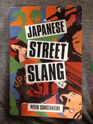 Japanese Street Slang by Constantine, Peter Paperback Book The Cheap Fast Free - Image 1 of 2
