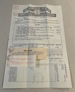 1957 Singapore The Public Insurance Co. Ltd Certificate with cover 大眾保險有限公司 保險單 - Picture 1 of 5