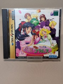 Sega Saturn Software Hanagumi Battle Column Sakura Wars Sticker Obi etc. SS