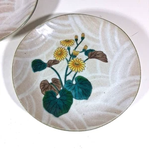 Japan Sushi Leopard Plant Yellow Flower Salt Glazed Stoneware Plates Set of 5 - Picture 1 of 10