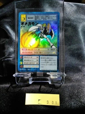 Bandai Digimon Omegamon 2001 Bo-413 Japanese Vintage Holo Foil Card 301 - Image 1 of 2
