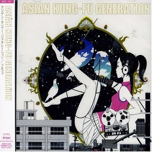 Asian Kung-Fu Generation Solfa (CD) - Image 1 of 1