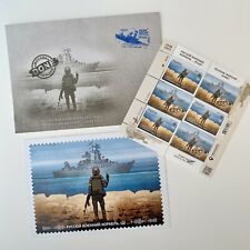 Post Sheet Stamp Mark "W" Envelope Postcar Russian warship DONE Ukraine War 2022